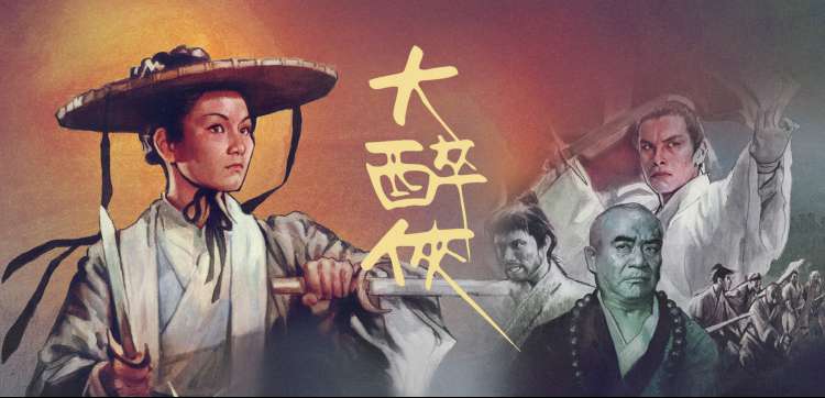 45战歌电影网共看笔记现场