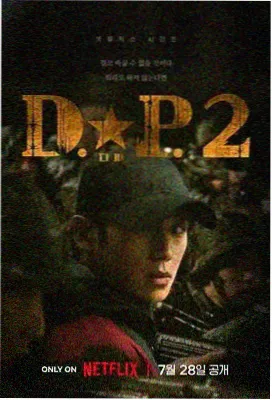 主题片雾中来信